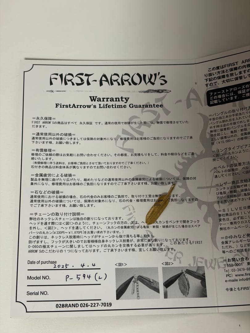 ファーストアローズ　フェザーXS　ALL 18K 全金 楽天市場】ポイント2倍!!ファーストアローズ ALL-K18 18金 ハート