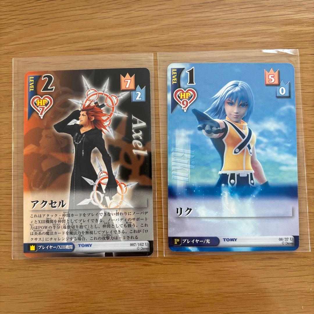 キングダムハーツ トレーディングカード リク アクセル - メルカリ