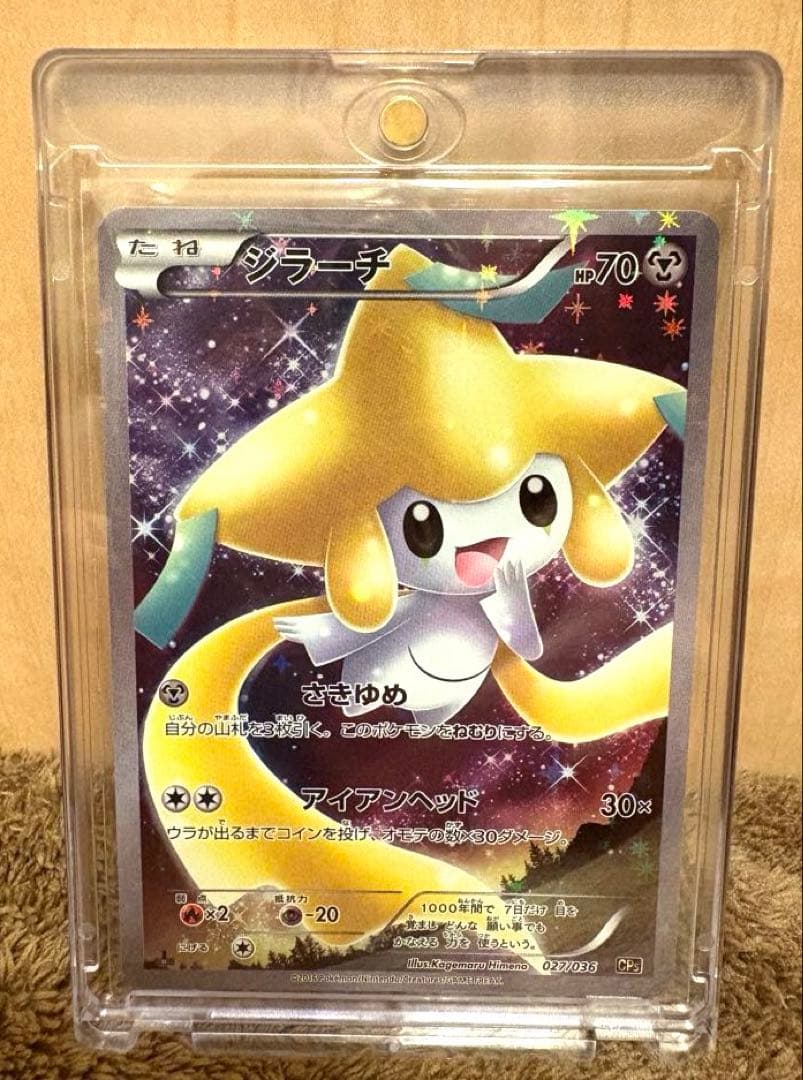 3連番】PSA10 ポッポ ピジョン ピジョットex AR SAR