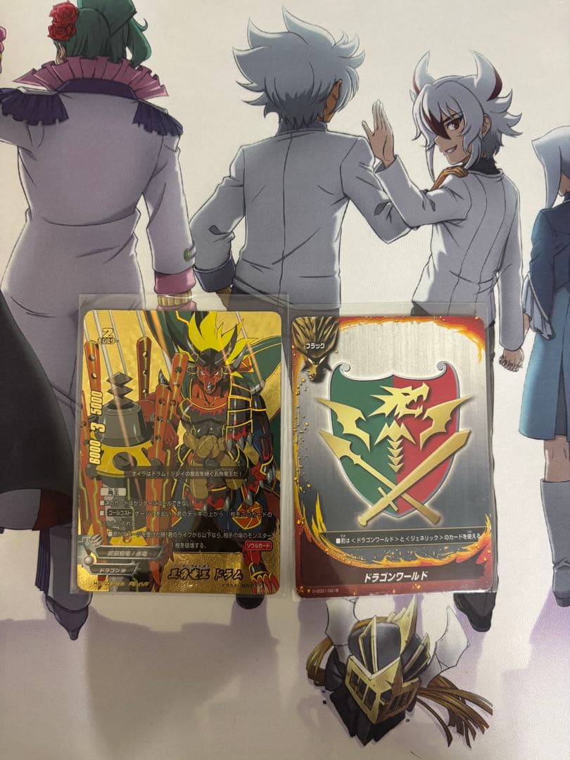 バディファイト 原作再現　五角デッキ　ドラム ドラゴン　 超竜五角陣　牙王