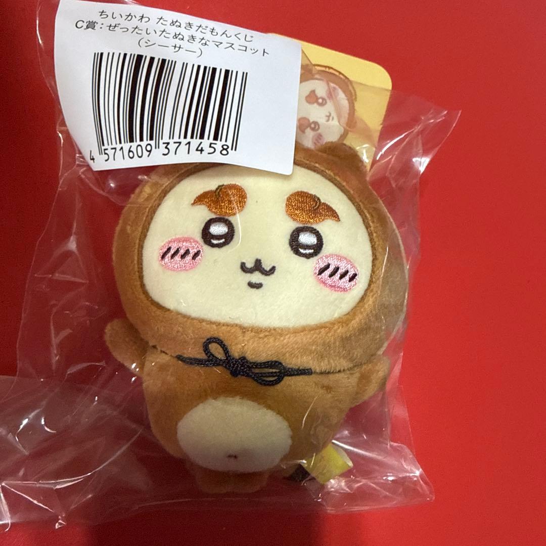 ちいかわ たぬきだもんくじ シーサー C賞 - メルカリ