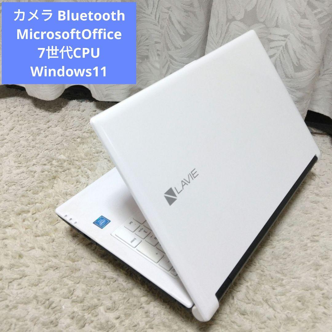 千48特価 7世代 CPU 直ぐに使える Office ノートパソコン