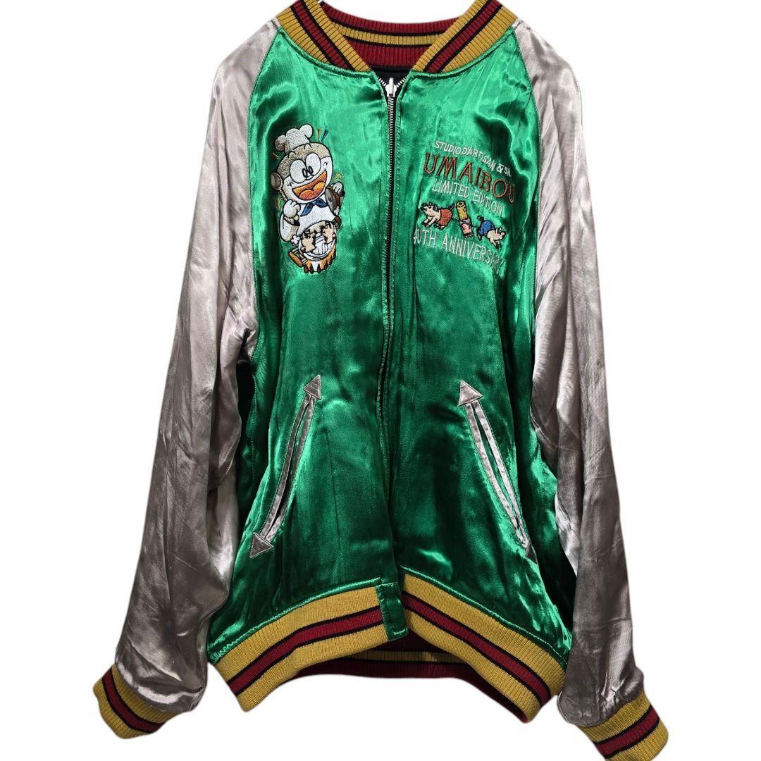 希少】ステュディオ ダルチザン うまい棒 40周年 リバーシブル