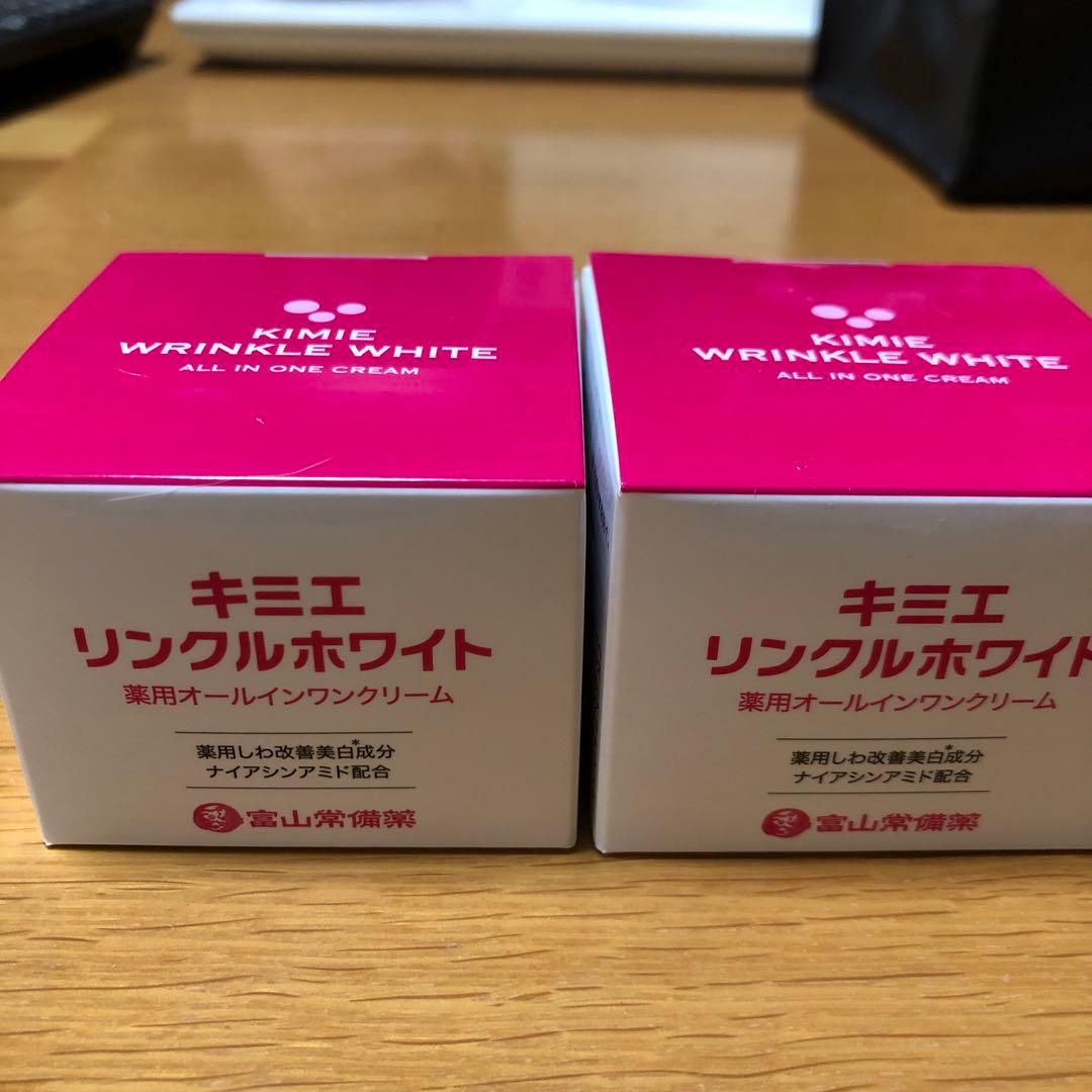 キミエ リンクルホワイト 50g 2個まとめて