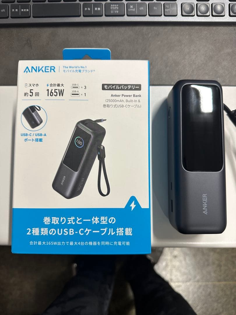 ANKER 165W モバイルバッテリー 25000mAh