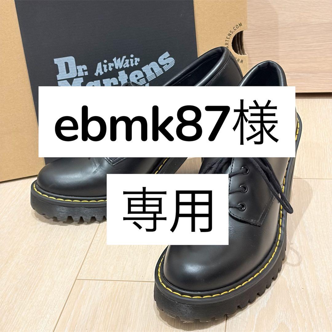 【美品・箱付】Dr.Martens SEIRENE SALOME 厚底25cm