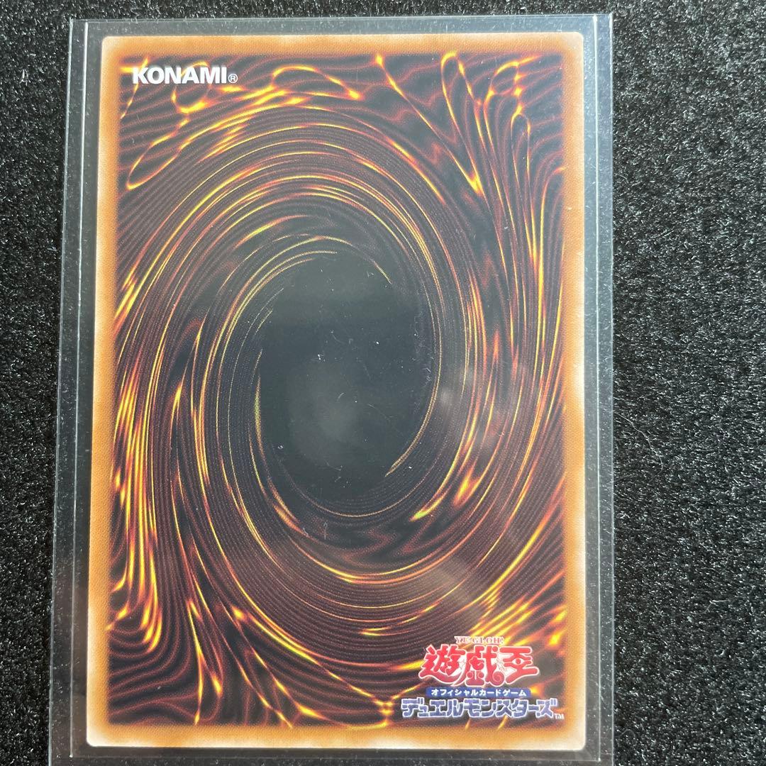 SHAMATAILOR-遊戯王 霊王の波動 ドミナスインパルス25thシク クオシク