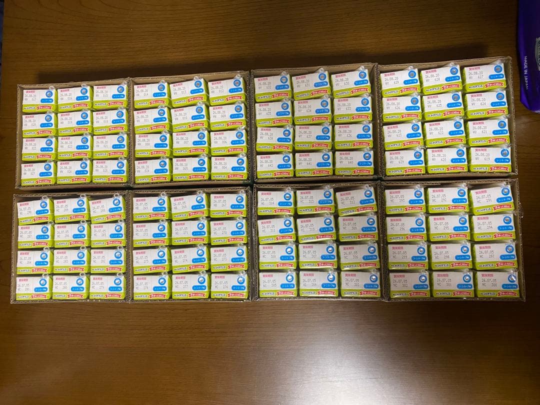 明治 メイバランスぎゅっとミニ コーンスープ味 100ml×24本×4ケース