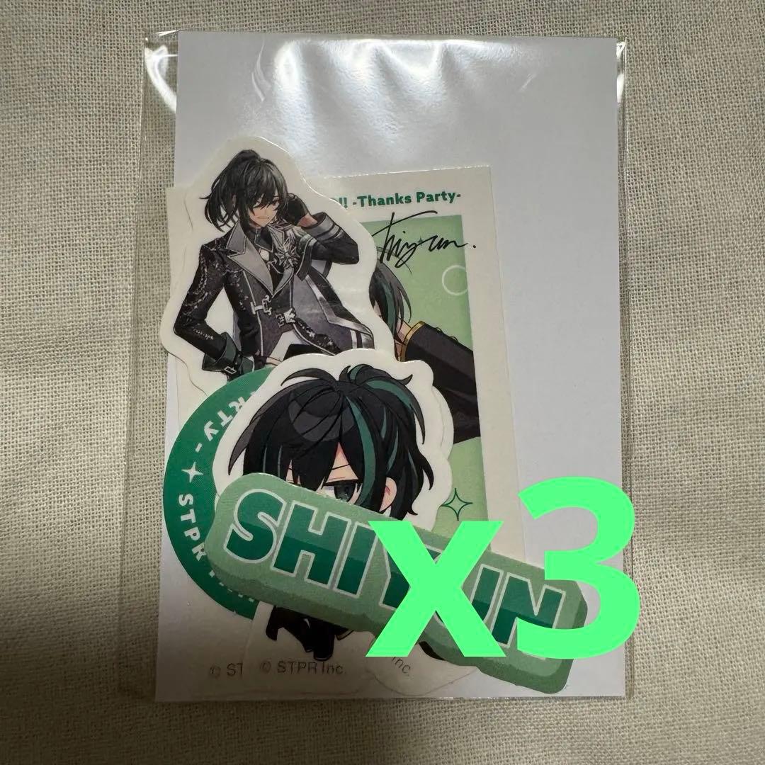 まい様 リクエスト 3点 まとめ商品 - メルカリ