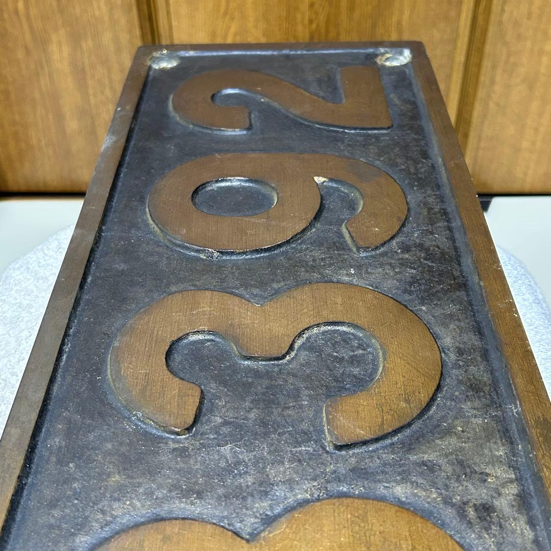 最終値下げ】蒸気機関車 C58392 ナンバープレート 国鉄 C58 シゴハチ