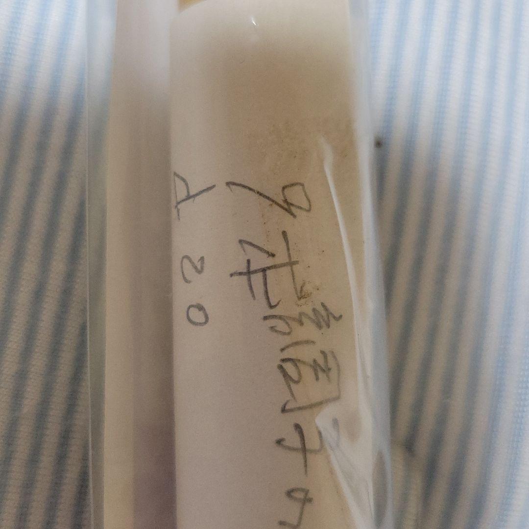 石見神楽の篠笛　を作る父の手作り 石見神楽を奏でる篠笛を作製している父の手作り 太鼓のバチ 木製 285mm