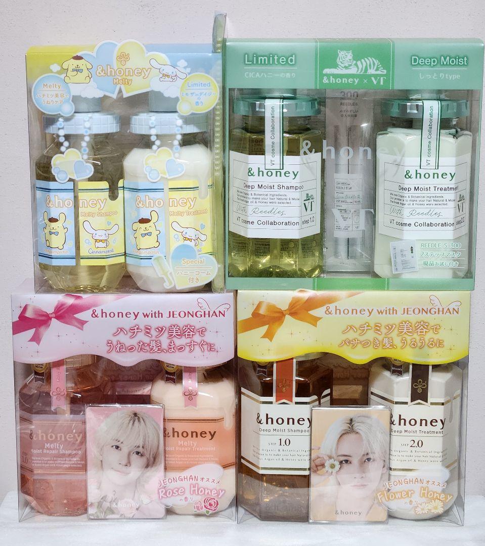 &honey シャンプー トリートメント セット