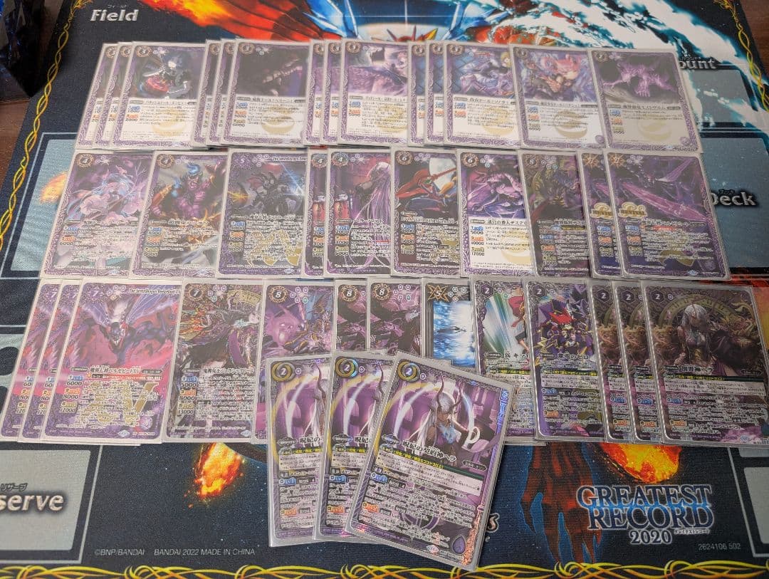 ヘラデッキ バトスピ ≪バトスピ≫契約呪鬼：デッキ構築編｜SR