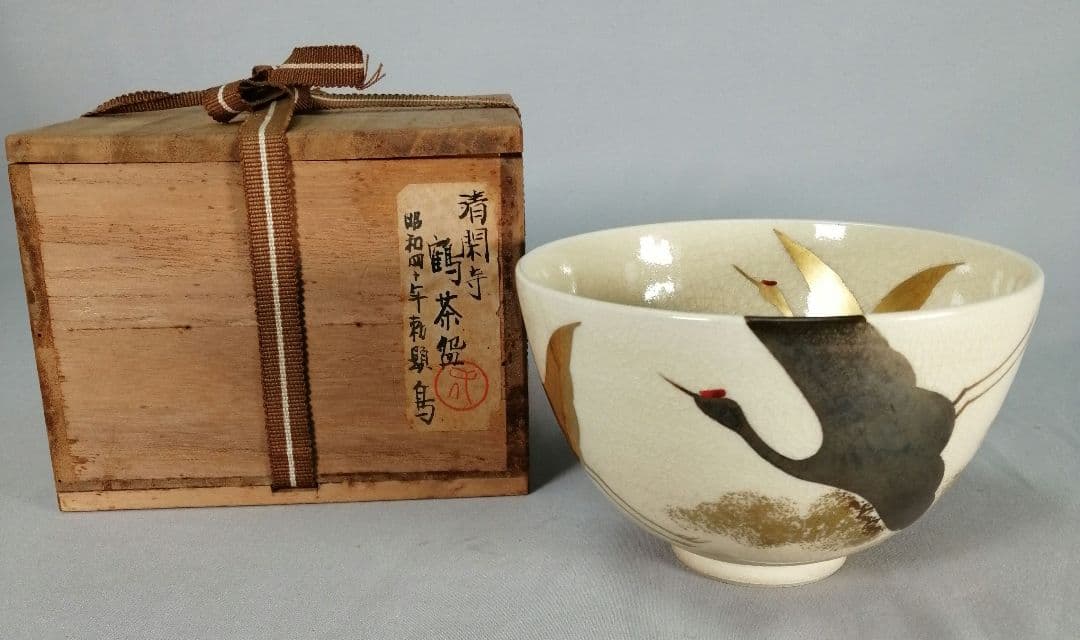 8803 外国切手 アセンション島 1938年 ジョージ6世と山の風景 レア