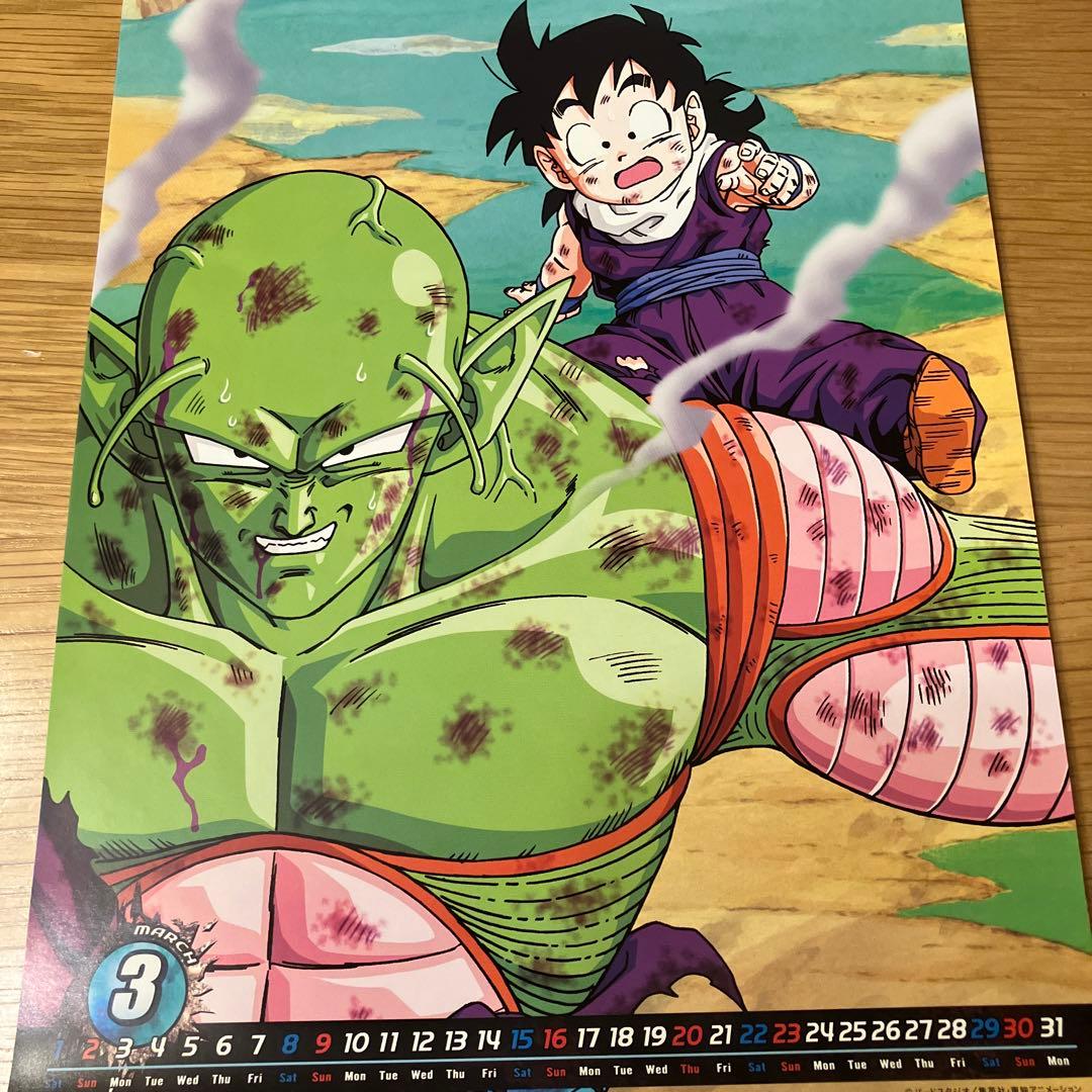 ドラゴンボールZ 2008 カレンダー - メルカリ