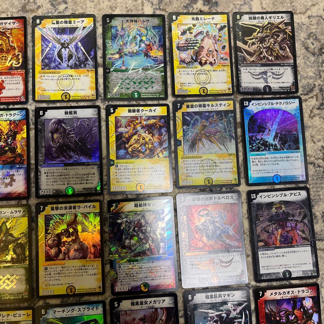 デュエマ クラシック ベリー スーパーレア30枚セット ② - メルカリ