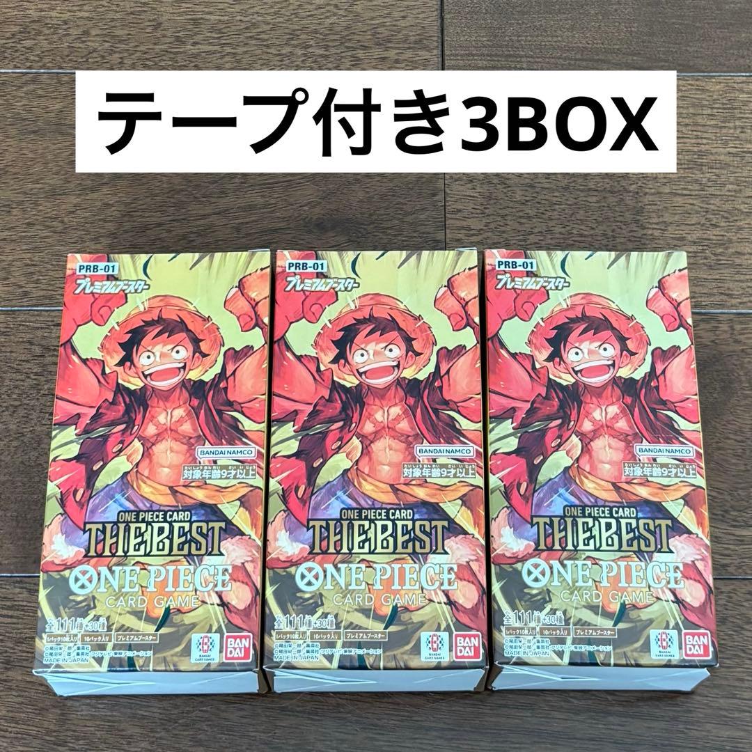 ワンピースカードゲーム THE BEST PRB-01 テープ付き3box - メルカリ