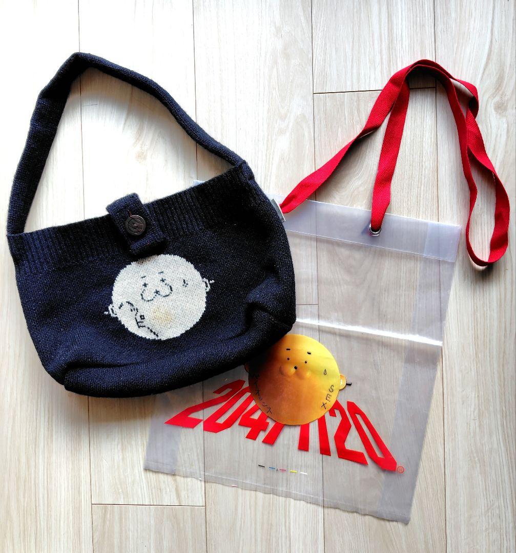 激レア 90年代 20471120 ヒョーマ ニット バッグ ショップ袋付き