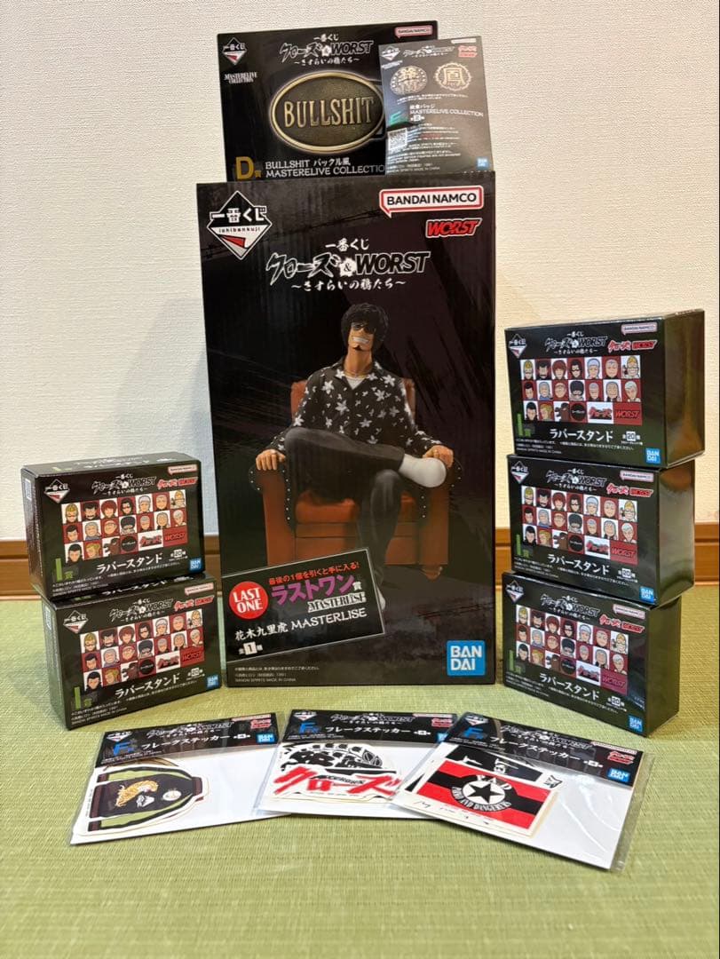 一番くじ クローズ＆WORST ラストワン賞 花木九里虎 D賞E賞I賞F賞セット