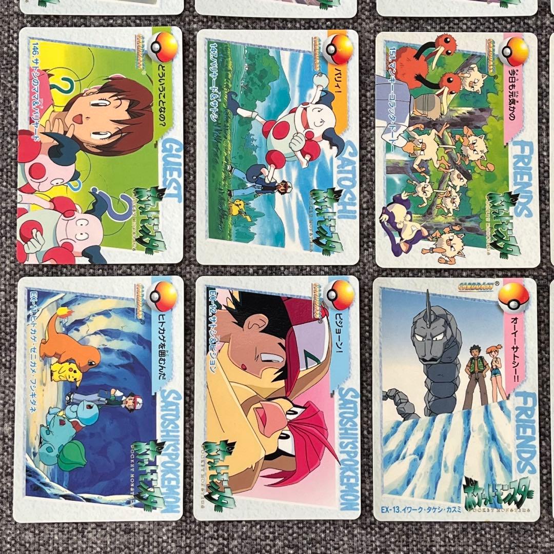 匿名配送】ポケモン カードダス アニメコレクション バンダイ 54枚