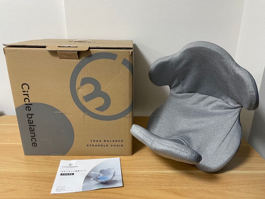 Circle balance　サークルバランス バランス　開脚チェア