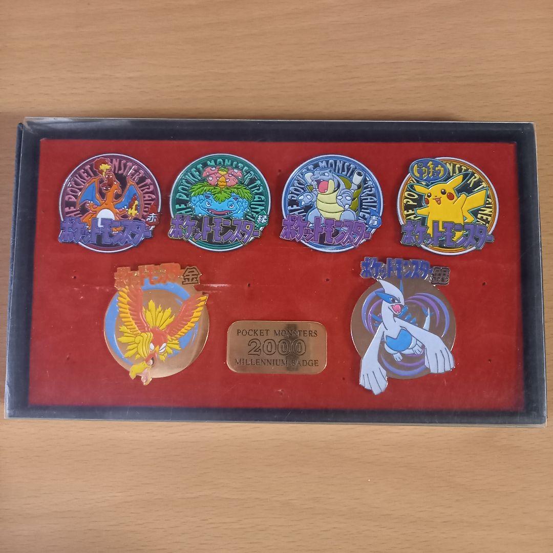 ポケットモンスター ミレニアムバッジ 6個セット