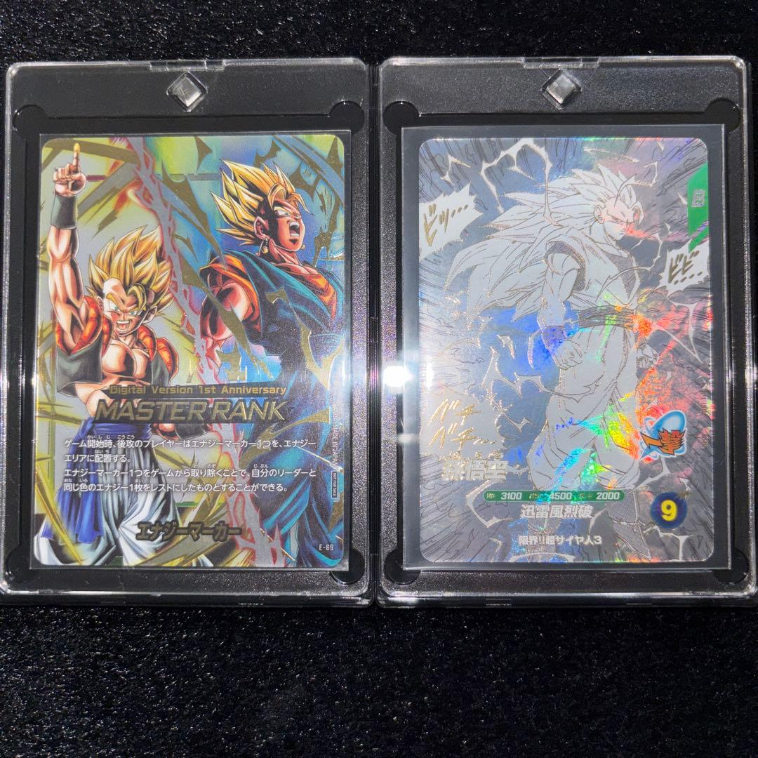 サイヤ人3 GDR & マスターランク エナジーマーカー - メルカリ