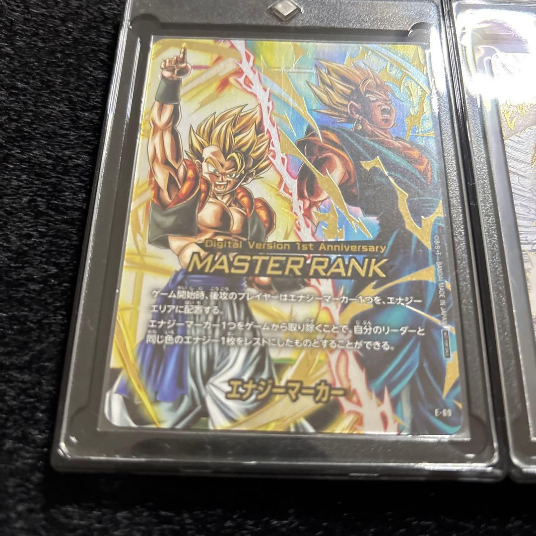 サイヤ人3 GDR & マスターランク エナジーマーカー - メルカリ