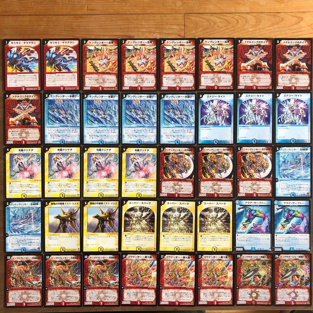10 デュエマクラシック 成長グレンオーデッキ - メルカリ