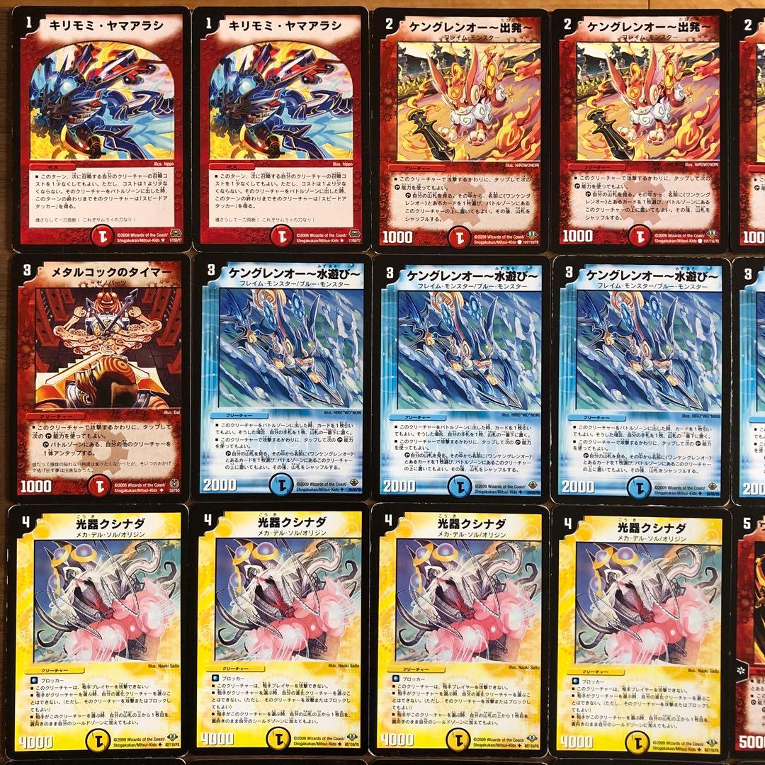 10 デュエマクラシック 成長グレンオーデッキ - メルカリ