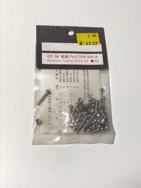 【新品】京商 OT-56 軽量アルミTPビスセット（旧オプティマ・ジャベリン） 六角ビスセット(ミニッツAWD/ニッケルメッキ) MDW020 | 京商 | RC