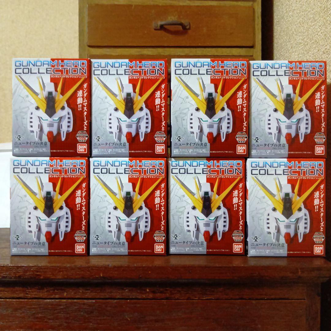 ガンダムヘッドコレクションVOL.3　全8種セット