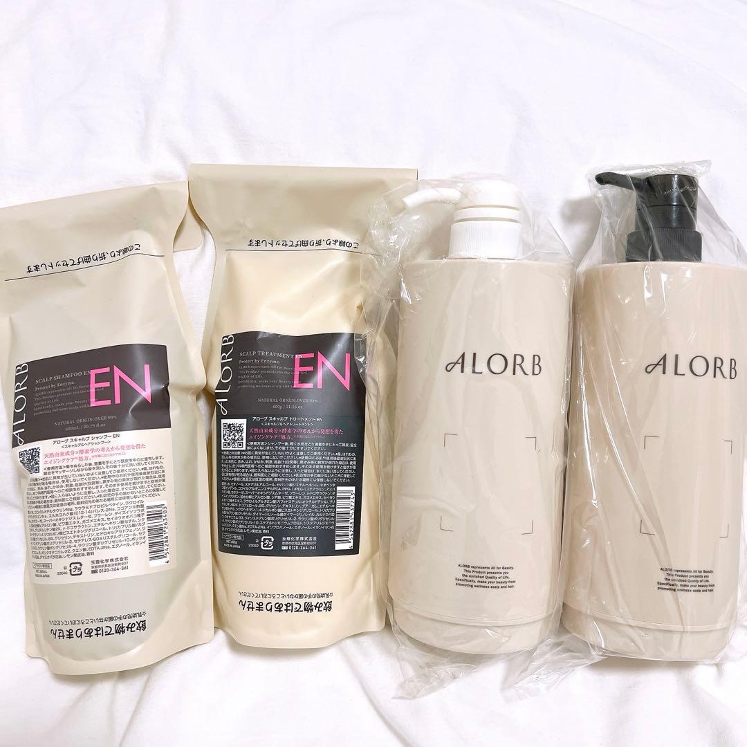 アローブEN シャンプー & トリートメント & ディスペーサー付き
