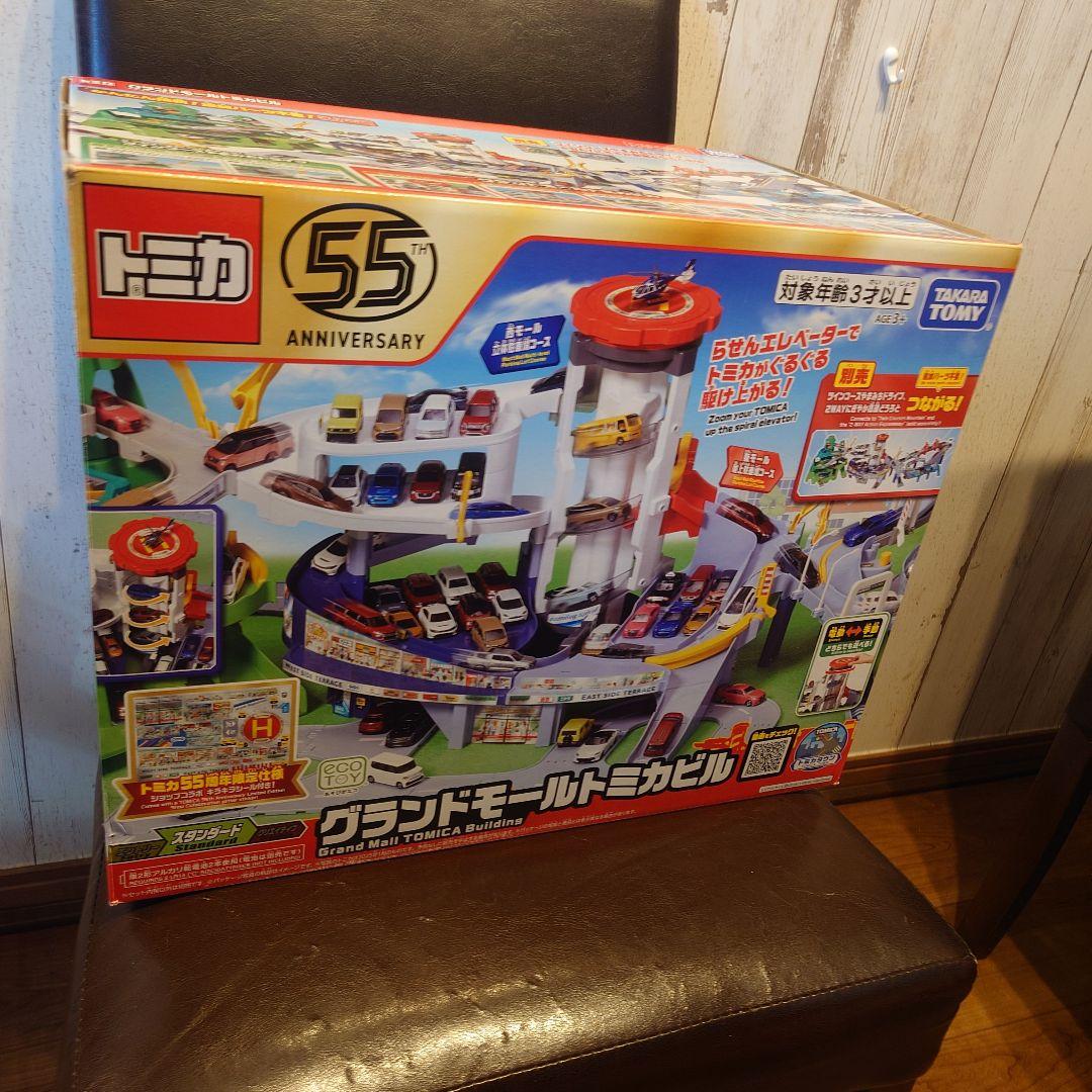 タカラトミー グランドモールトミカビル 55周年特別仕様