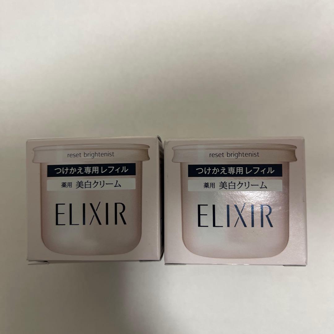 エリクシール　リセットブライトニスト　美白クリーム