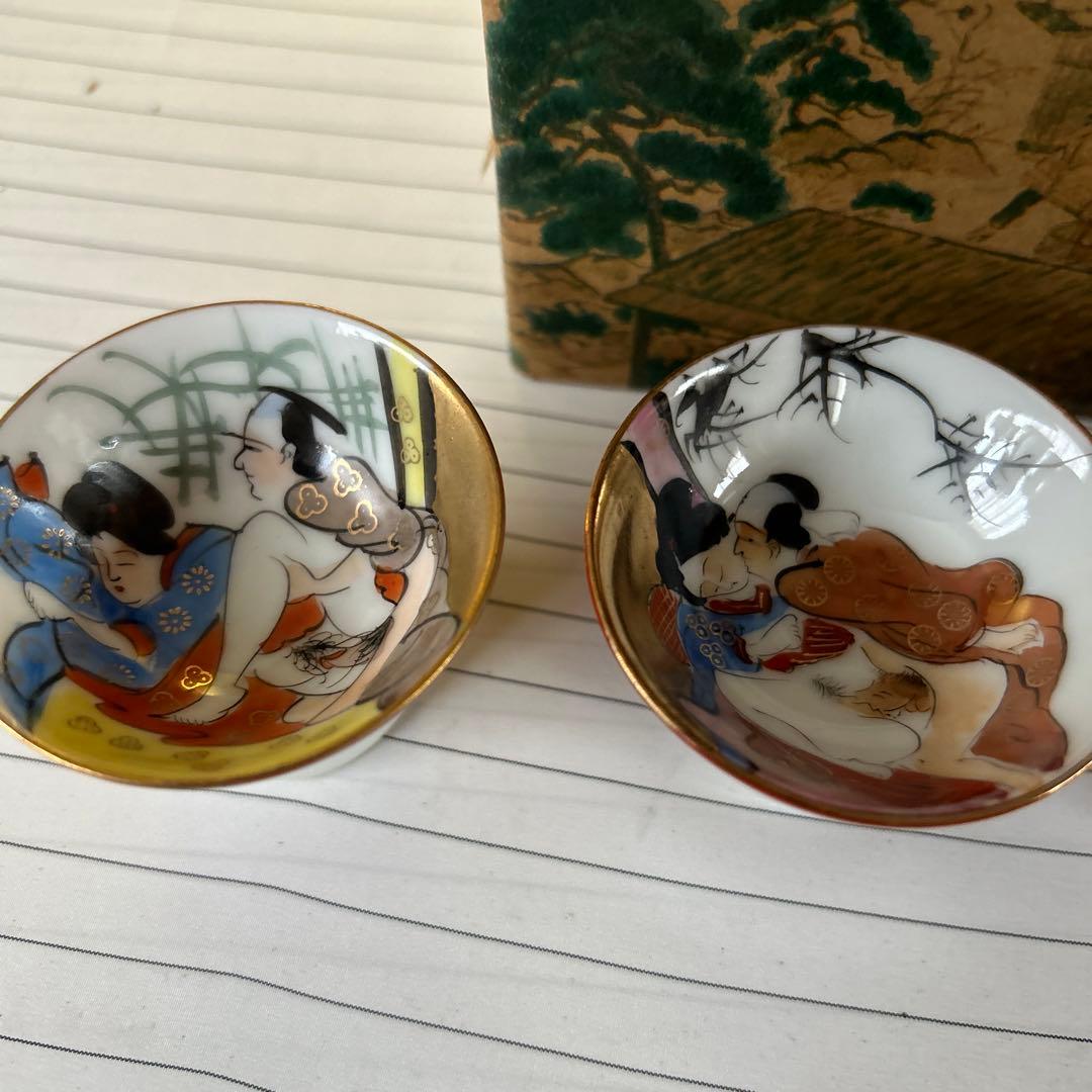 レア 九谷焼 春画 盃 店じまい値下げ中 - メルカリ