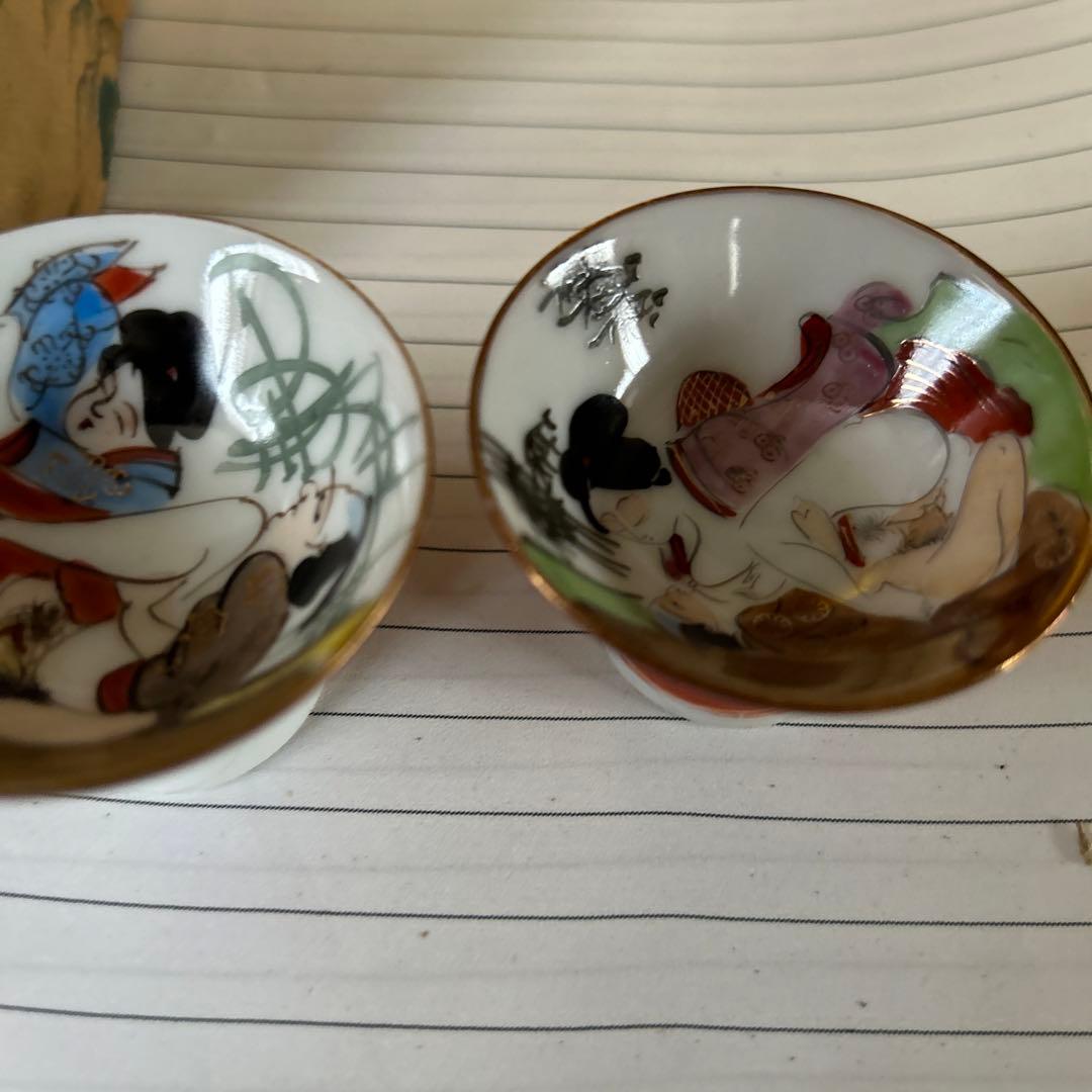 レア 九谷焼 春画 盃 店じまい値下げ中 - メルカリ