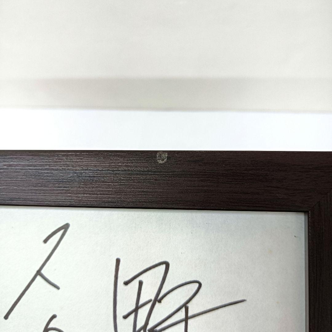60.長嶋茂雄 座右の銘「野球というスポーツは人生そのものだ」サイン