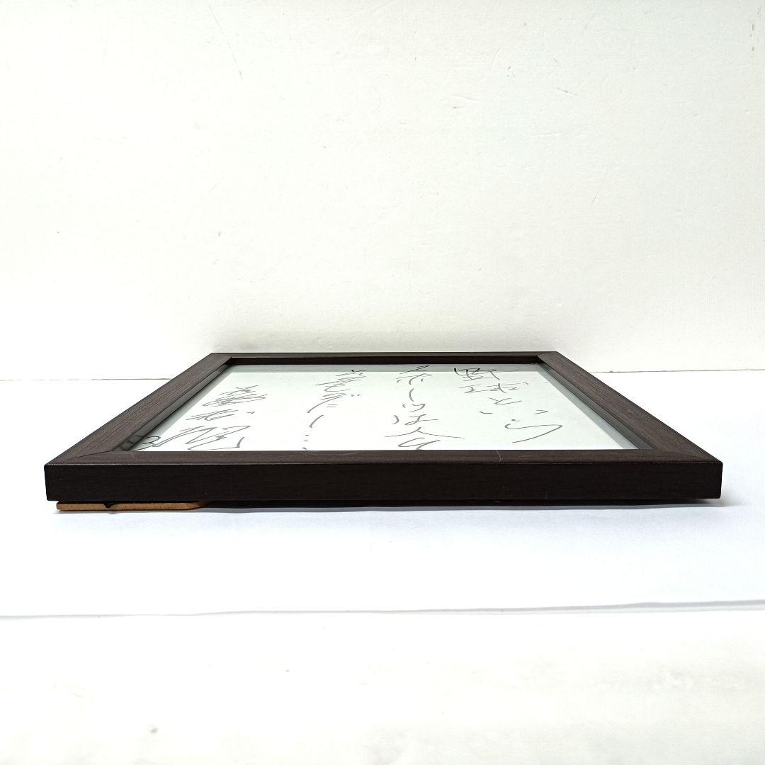 60.長嶋茂雄 座右の銘「野球というスポーツは人生そのものだ」サイン