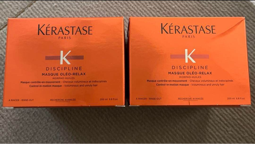 新品★2個セット ケラスターゼ ディシプリンDP マスク オレオ リラックス