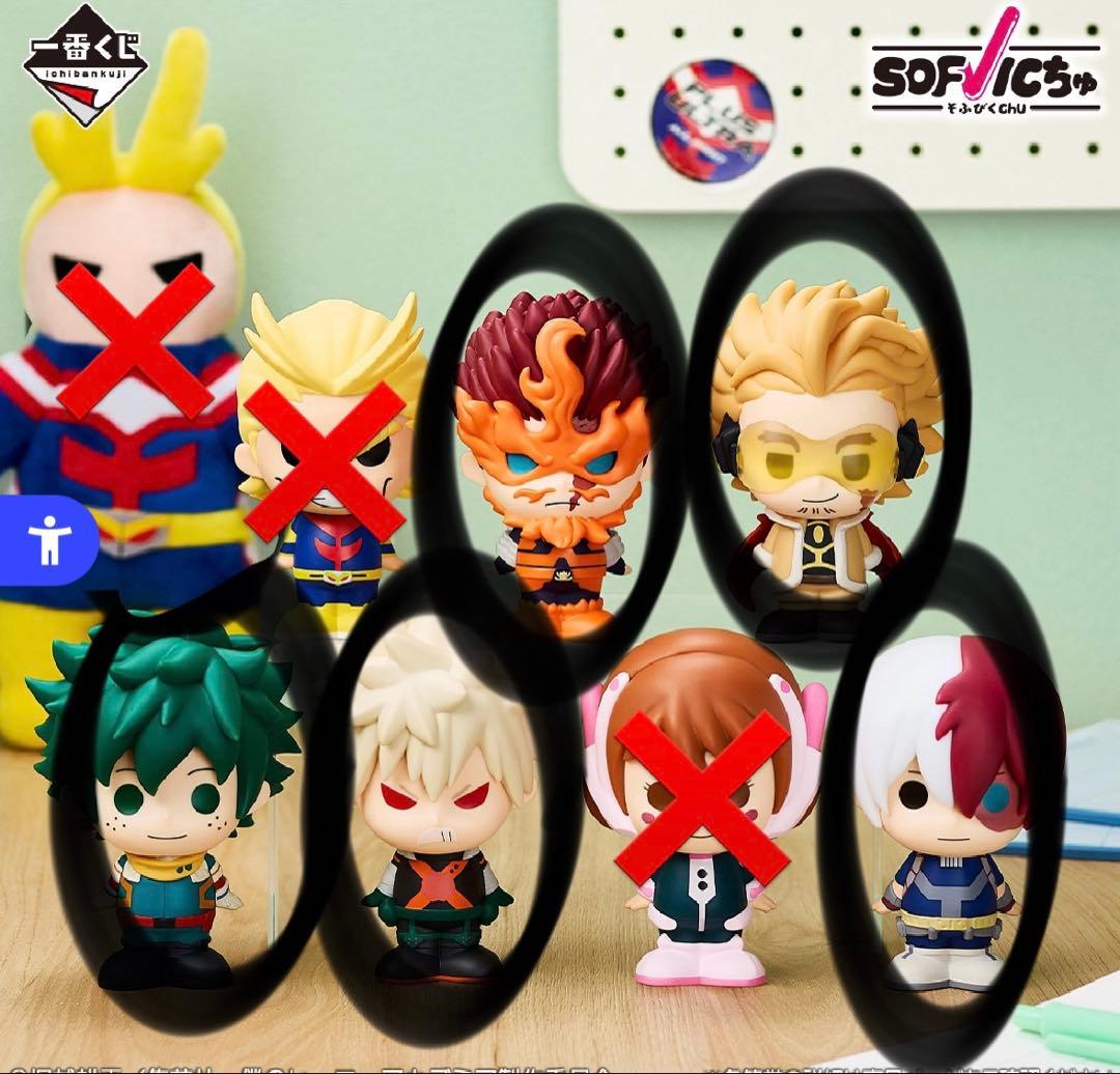 一番くじ　僕のヒーローアカデミア　紡がれる思い　ソフビ5点＋E賞　オールマイト