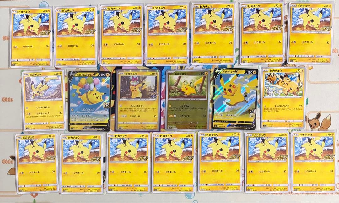 ピカチュウ　プロモ　プロモカードゲットキャンペーンなどまとめ売り