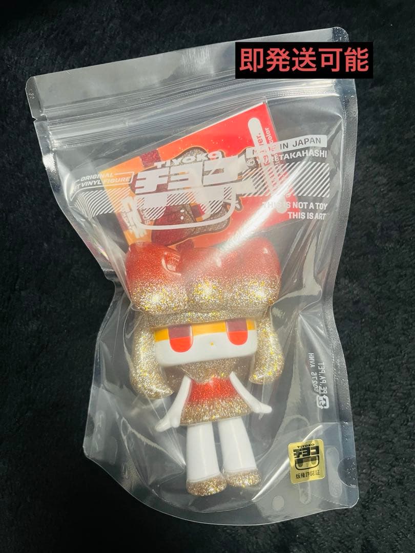 One up チヨコ アトランティスレッド Oneup One up チヨコ ソフビ アトランティスレッド タカハシユリ - メルカリ