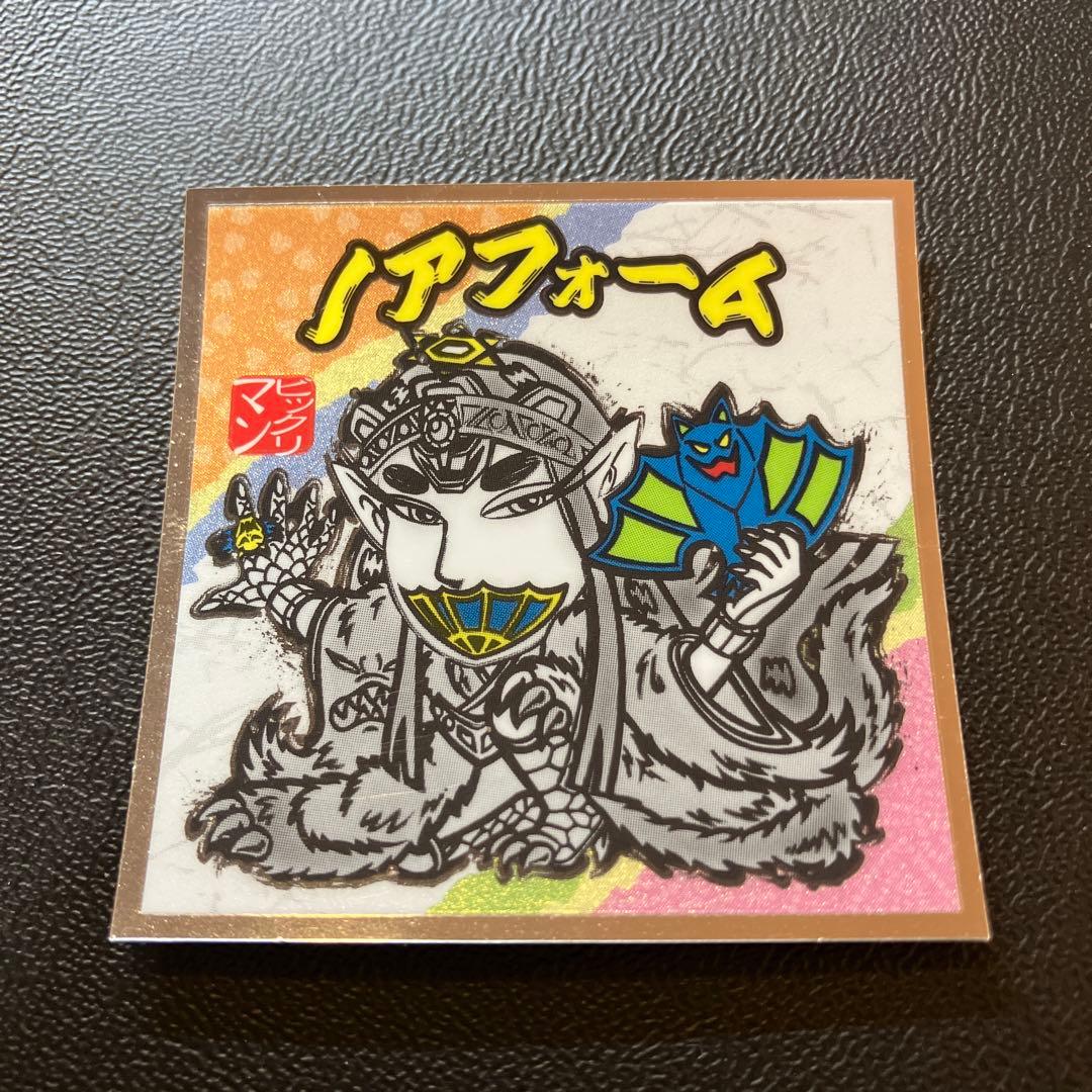 カスタム様 リクエスト 2点 まとめ商品 - メルカリ