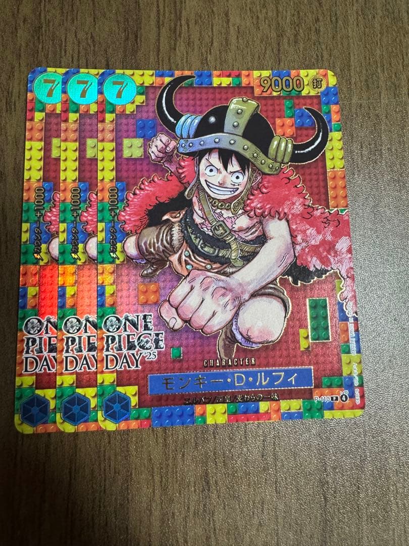 ONE PIECE DAY 25 モンキー・D・ルフィカード　3枚