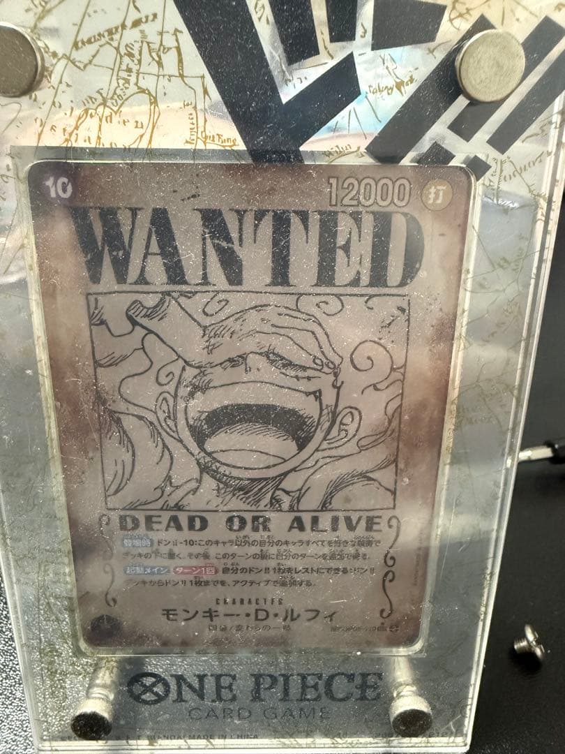 モンキー・D・ルフィ ニカ手配書 新たなる皇帝