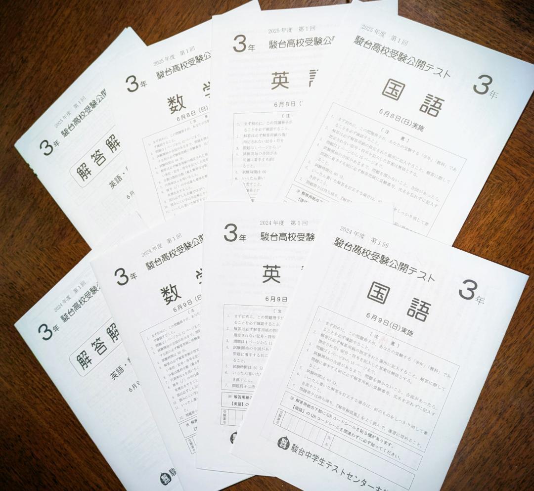 pet様 リクエスト 2点 まとめ商品 - メルカリ