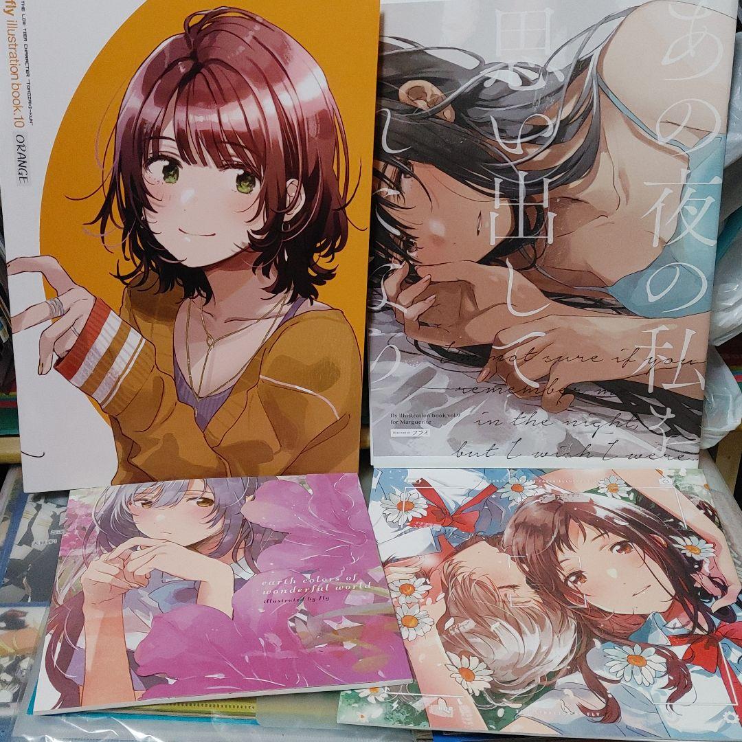 フライ　イラスト集セット イラストレーター・フライの軌跡を追う画集第2弾!!『moonlight