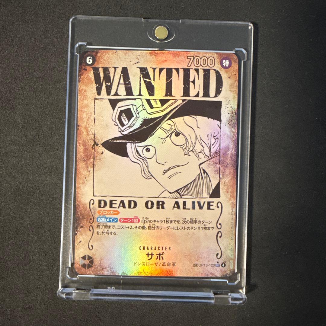 サボ WANTEDカード 7000 op13-120 SEC☆ - メルカリ