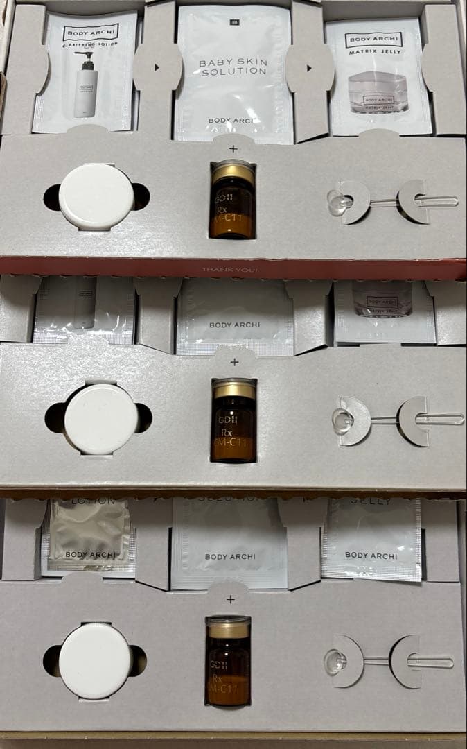 BODYARCHI BABY SKIN ボディアーキ　ベビースキン　3ヶ月セット